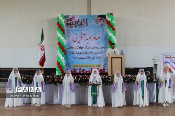 رزمایش جهادگران فاطمی در گلوگاه