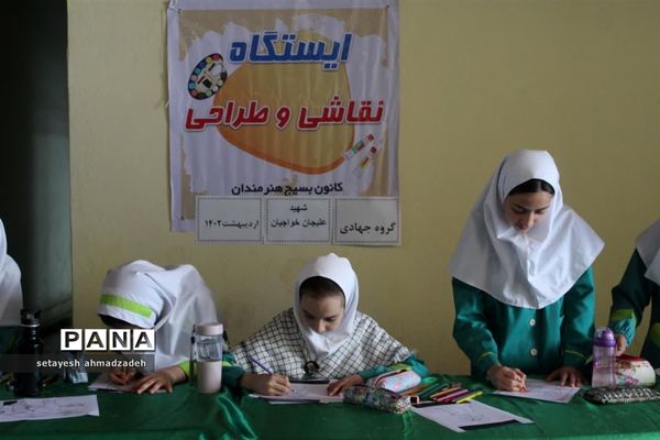 رزمایش جهادگران فاطمی در گلوگاه