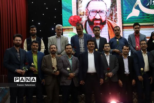 بزرگداشت مقام معلم در آموزش و پرورش ناحیه یک یزد