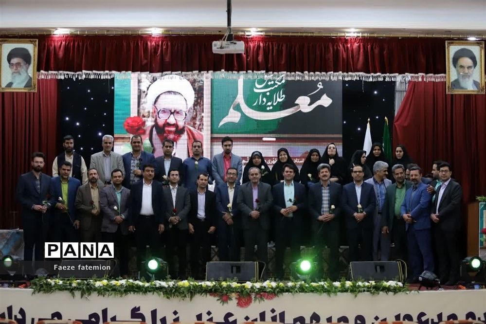 بزرگداشت مقام معلم در آموزش و پرورش ناحیه یک یزد