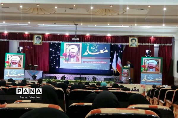 بزرگداشت مقام معلم در آموزش و پرورش ناحیه یک یزد