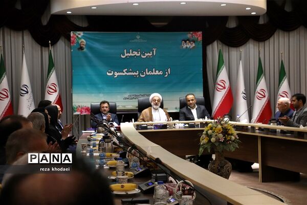 تجلیل ازمعلمان پیشکسوت در باشگاه فرهنگیان تبریز