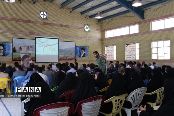 مراسم پاسداشت مقام معلم در ویسیان