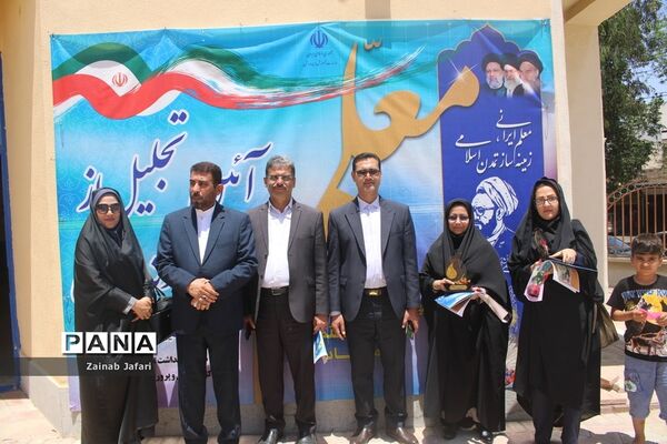 تجلیل از معلمان نمونه استان بوشهر-2