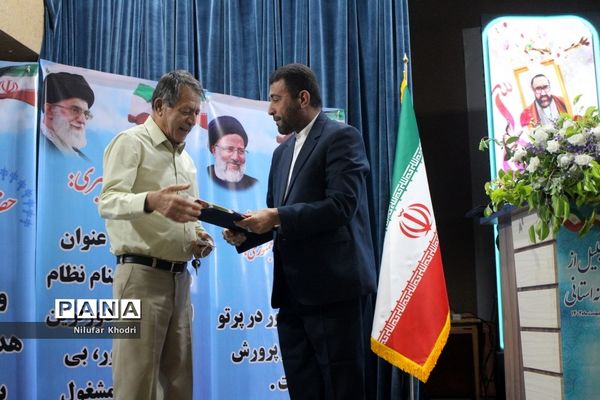 تجلیل از معلمان نمونه استان بوشهر-2