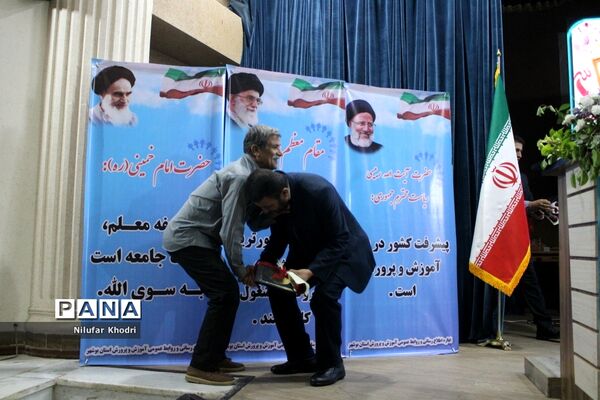 تجلیل از معلمان نمونه استان بوشهر-2
