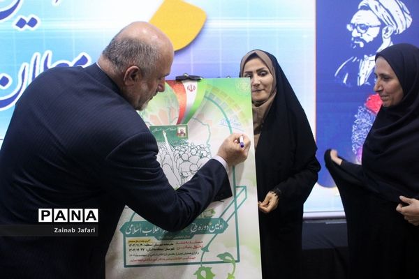 تجلیل از معلمان نمونه استان بوشهر-2