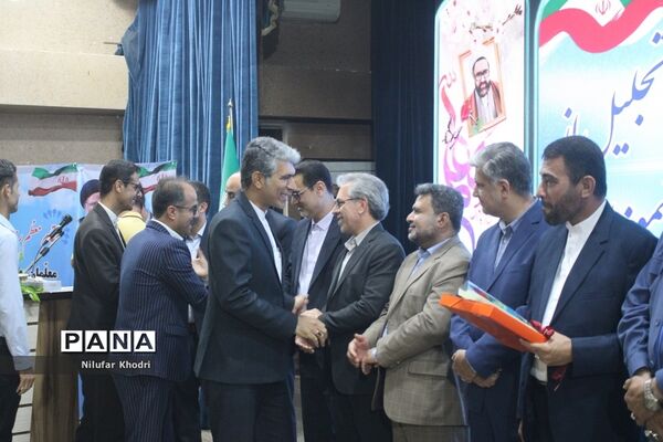 تجلیل از معلمان نمونه استان بوشهر-2