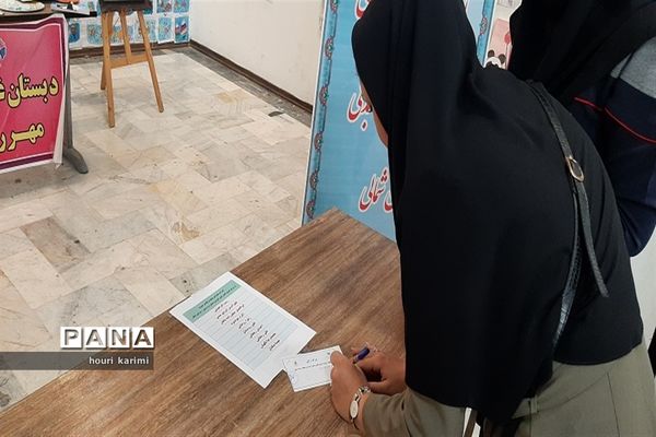 دوره آموزشی معلمان، کارشناس مسئولان وکارشناسان تربیت‌بدنی استان خراسان شمالی