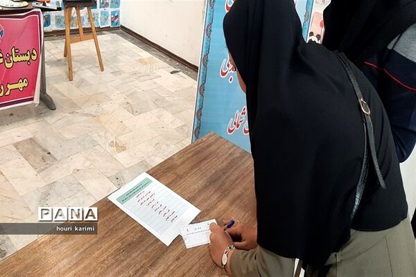 دوره آموزشی معلمان، کارشناس مسئولان وکارشناسان تربیت‌بدنی استان خراسان شمالی