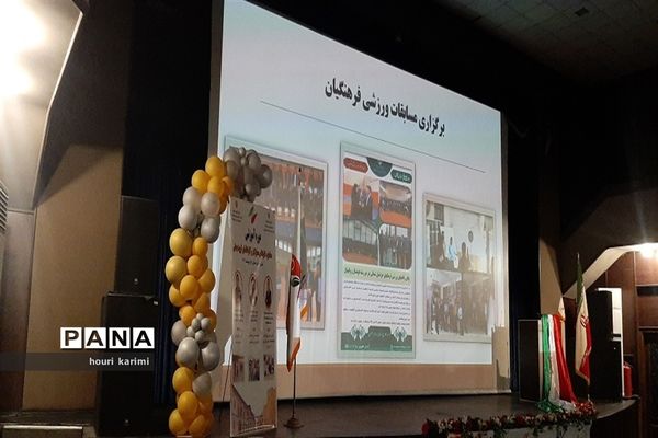 دوره آموزشی معلمان، کارشناس مسئولان وکارشناسان تربیت‌بدنی استان خراسان شمالی