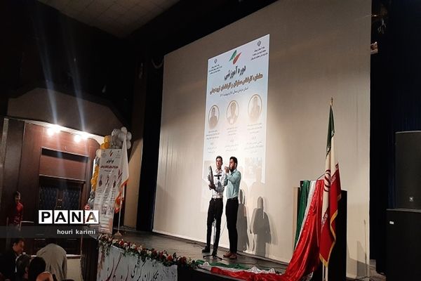 دوره آموزشی معلمان، کارشناس مسئولان وکارشناسان تربیت‌بدنی استان خراسان شمالی