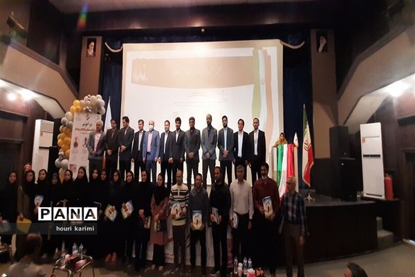 دوره آموزشی معلمان، کارشناس مسئولان وکارشناسان تربیت‌بدنی استان خراسان شمالی