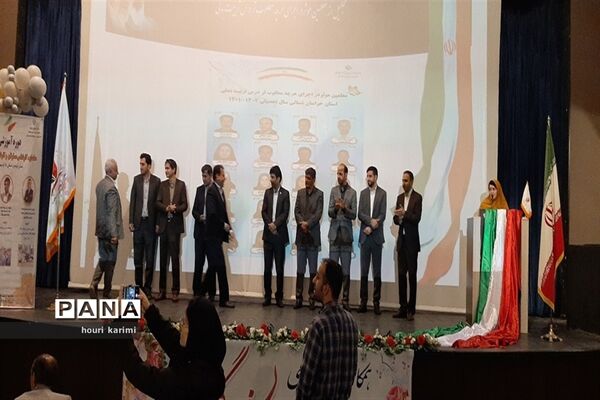 دوره آموزشی معلمان، کارشناس مسئولان وکارشناسان تربیت‌بدنی استان خراسان شمالی