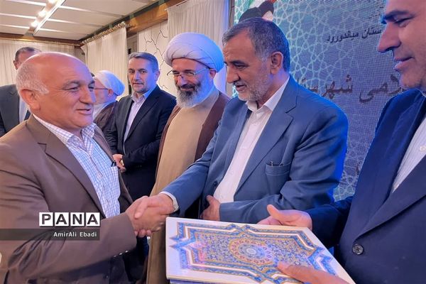 آیین تجلیل و تکریم شوراهای شهر و روستا شهرستان میاندورود