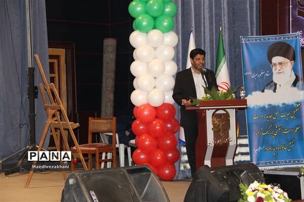 همایش استانی تجلیل از معلمان منتخب استان قزوین