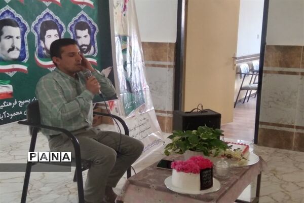 برگزاری مراسم گرامیداشت روز معلم در محمود آباد