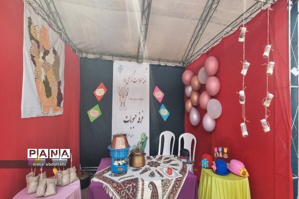 برپایی نمایشگاه به‌مناسبت گرامیداشت هفته سلامت