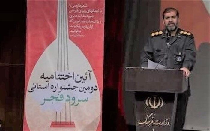 قم به قطب سرود دانش‌آموزی کشور تبدیل شده است