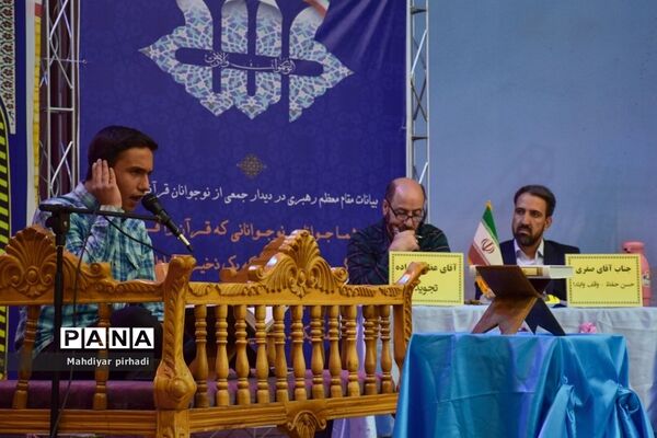 برگزاری مسابقات قرآن، عترت و نماز دانش‌آموزان استان مرکزی