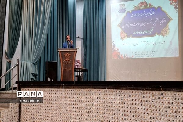 همایش هفته سلامت و تجلیل از منتخبین هفتمین جشنواره سفیران سلامت و فعالان حوزه سلامت