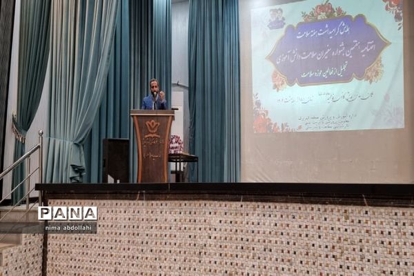 همایش هفته سلامت و تجلیل از منتخبین هفتمین جشنواره سفیران سلامت و فعالان حوزه سلامت