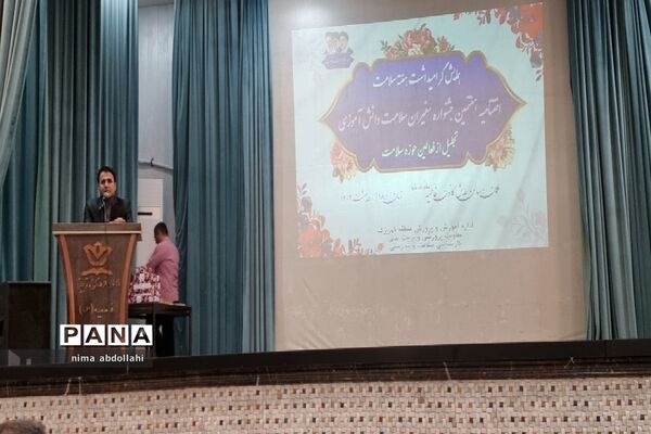 همایش هفته سلامت و تجلیل از منتخبین هفتمین جشنواره سفیران سلامت و فعالان حوزه سلامت