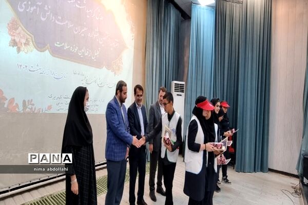 همایش هفته سلامت و تجلیل از منتخبین هفتمین جشنواره سفیران سلامت و فعالان حوزه سلامت