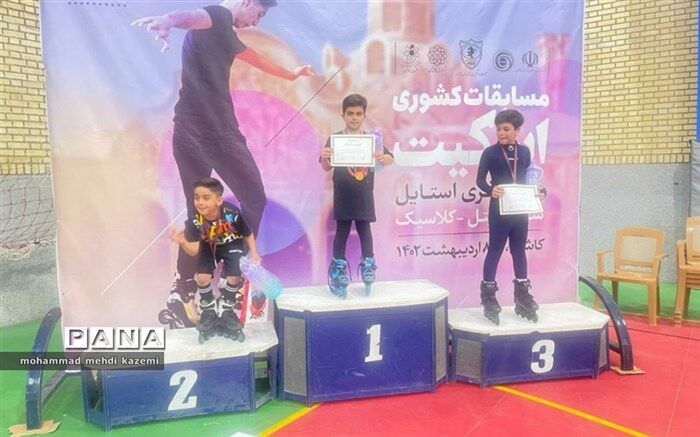 درخشش دانش‌آموز اسکیت باز منطقه 4 در مسابقات کشوری