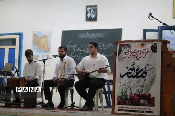 مراسم تجلیل از معلمان نمونه در شهرستان میاندورود