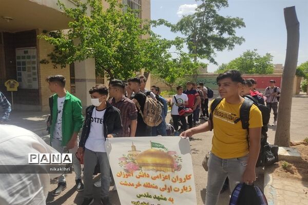 آغاز اردوی تربیتی زیارت اولی‌ها دانش‌آموزان استان قزوین