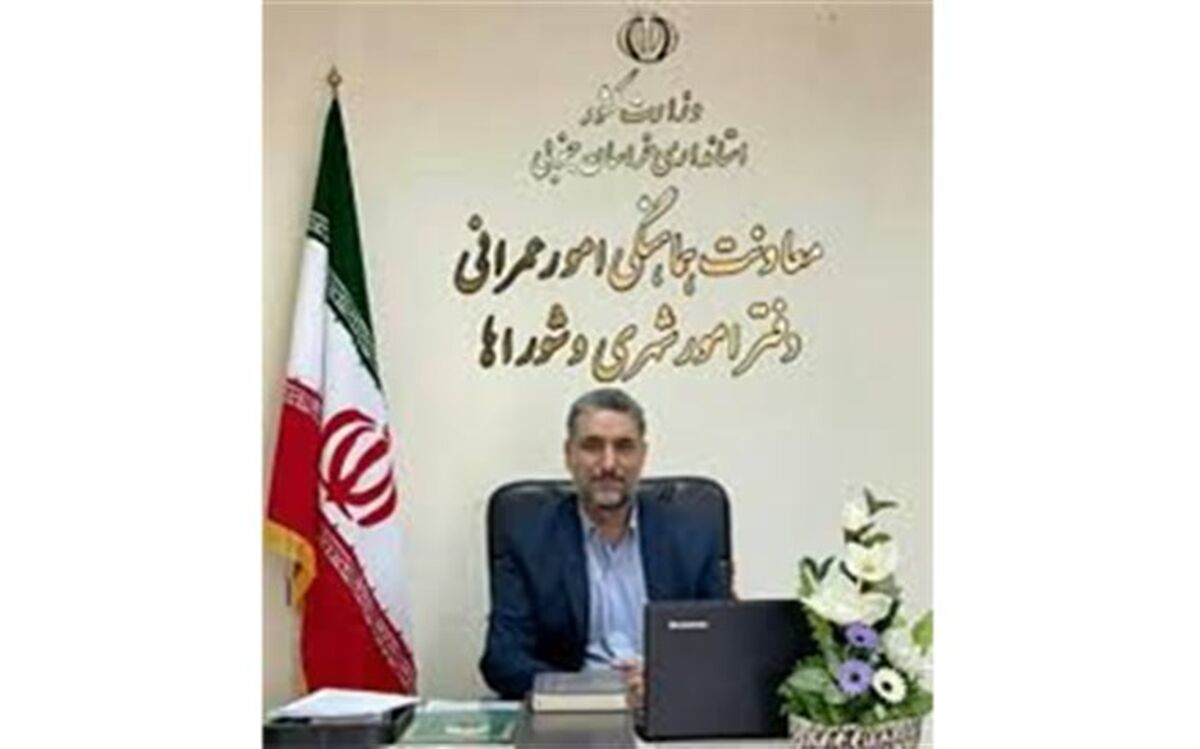 مصوبه عزل شهردار باید در هیأت تطبیق بررسی شود