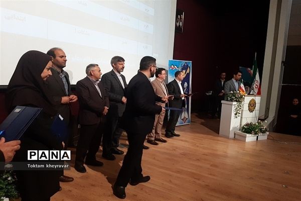 آیین تجلیل ازمعلمان نمونه استان خراسان شمالی همزمان با هفته بزرگداشت معلم