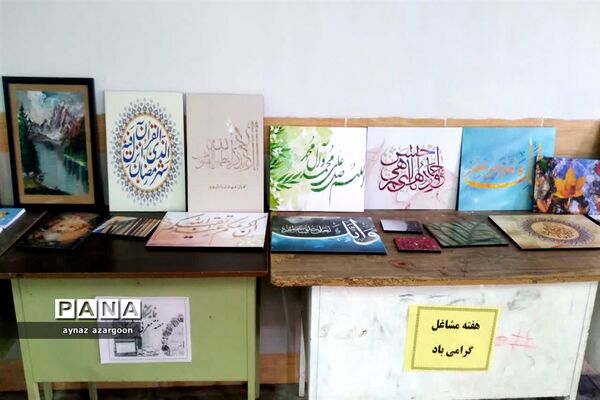 نمایشگاه هفته مشاغل در قائمشهر