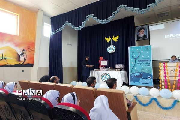 اختتامیه جشنواره سفیران سلامت منطقه کامفیروز