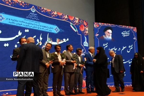 آیین تجلیل از معلمان نمونه شهر تهران