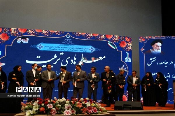آیین تجلیل از معلمان نمونه شهر تهران