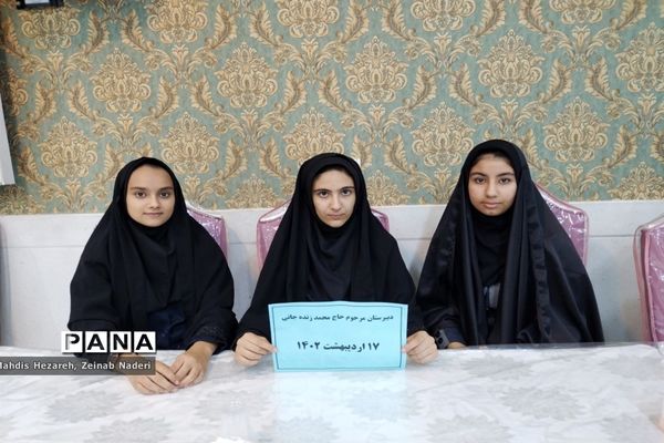 همایش بزرگ «زندگی به سبک شهید هادی»