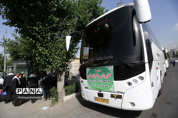 اعزام کارکنان حوزه ستادی وزارت آموزش و پرورش به اردوی راهیان نور