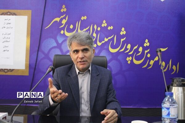 تقدیر از معلمان و مدیران نمونه آموزش و پرورش استثنایی استان بوشهر
