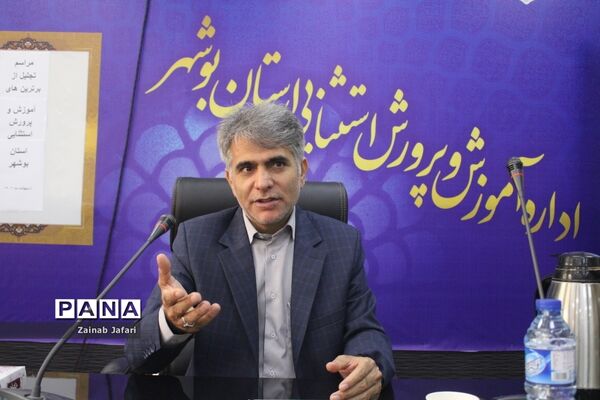 تقدیر از معلمان و مدیران نمونه آموزش و پرورش استثنایی استان بوشهر