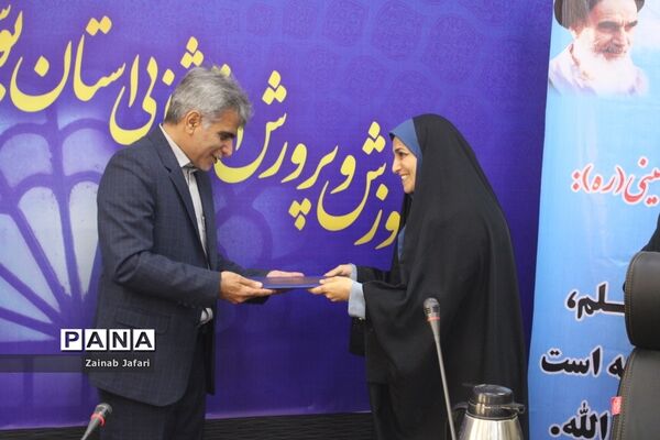 تقدیر از معلمان و مدیران نمونه آموزش و پرورش استثنایی استان بوشهر