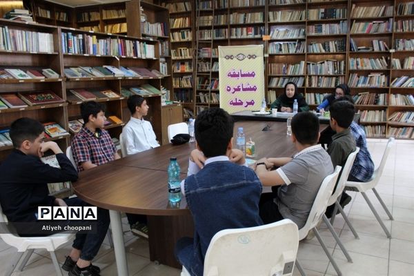 بازدید معاون پرورشی و فرهنگی شهر تهران از مسابقات مشاعره