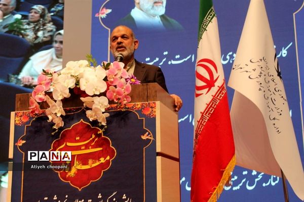 همایش تجلیل از معلمان نمونه شهر تهران «معلم هادی تربیت»