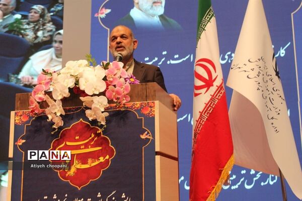 همایش تجلیل از معلمان نمونه شهر تهران «معلم هادی تربیت»