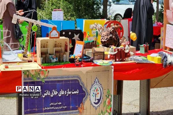 نمایشگاه متمرکز طرح جابربن حیان در ناحیه یک بهارستان