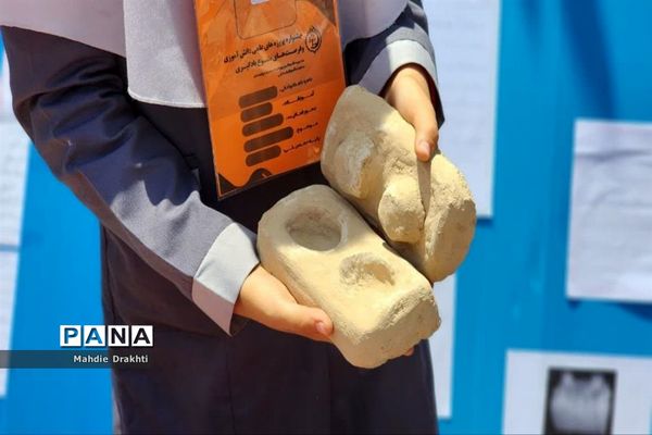 نمایشگاه متمرکز طرح جابربن حیان در ناحیه یک بهارستان