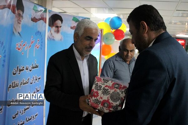 جشن گرامیداشت مقام معلم ویژه همکاران اداره کل آموزش و پرورش استان بوشهر