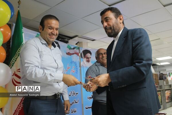 جشن گرامیداشت مقام معلم ویژه همکاران اداره کل آموزش و پرورش استان بوشهر