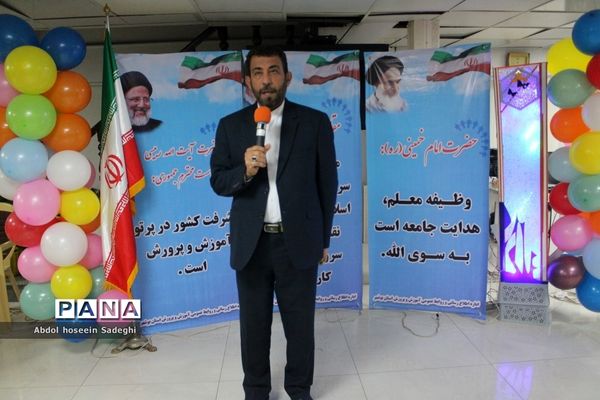 جشن گرامیداشت مقام معلم ویژه همکاران اداره کل آموزش و پرورش استان بوشهر